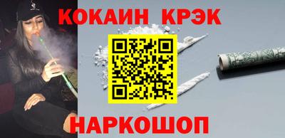 кокс Волжск