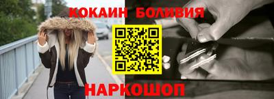 кокс Волжск