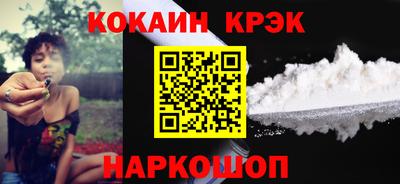 прущий лед Гагарин