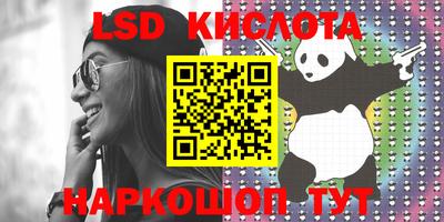 гидропоника Бугуруслан