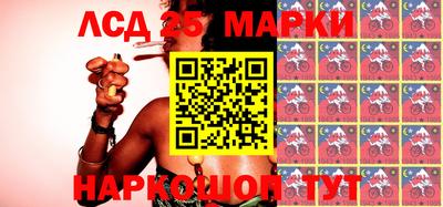 кокаин перу Бузулук