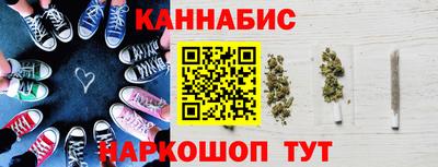 гашиш Ипатово