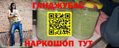 кокаин перу Бузулук