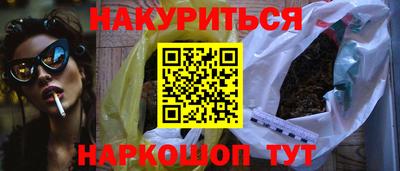 гидропоника Бугуруслан