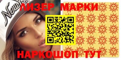 стаф Будённовск