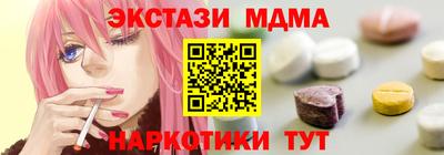 гидропоника Бугуруслан