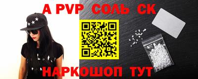 а пвп мука Волгодонск