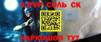 стаф Будённовск