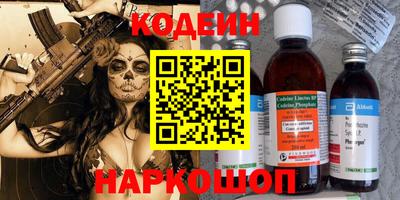 кокс Волжск