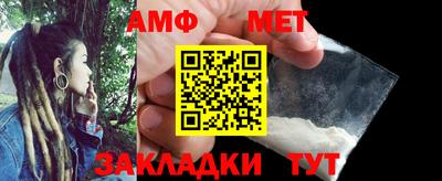 прущий лед Гагарин