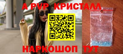 mdma Волжский