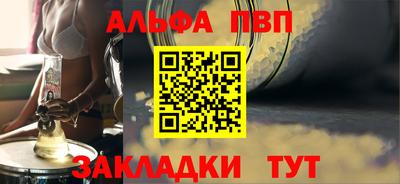 а пвп мука Волгодонск