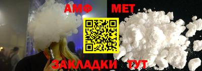 mdma Волжский