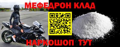 прущий лед Гагарин