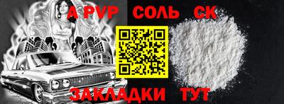 а пвп мука Волгодонск