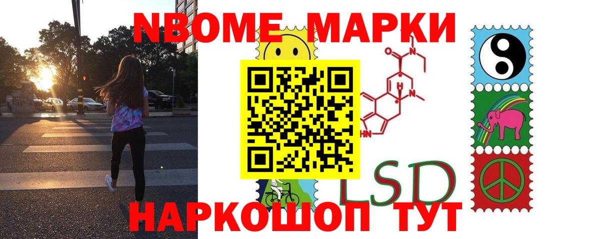 Лсд 25 экстази ecstasy Иваново