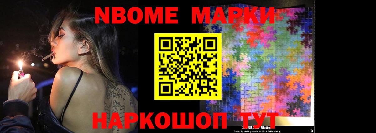 LSD-25 экстази ecstasy Иваново