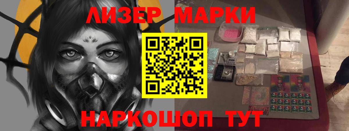Иваново  ЛСД экстази ecstasy  Лсд 25 экстази ecstasy  ЛСД экстази  Вход с VPN 