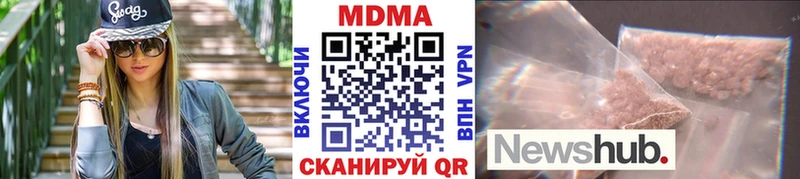 МДМА молли  Иваново 