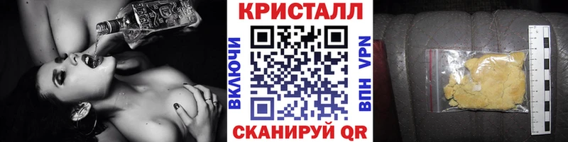 Метамфетамин мет  магазин  наркотиков  Иваново 