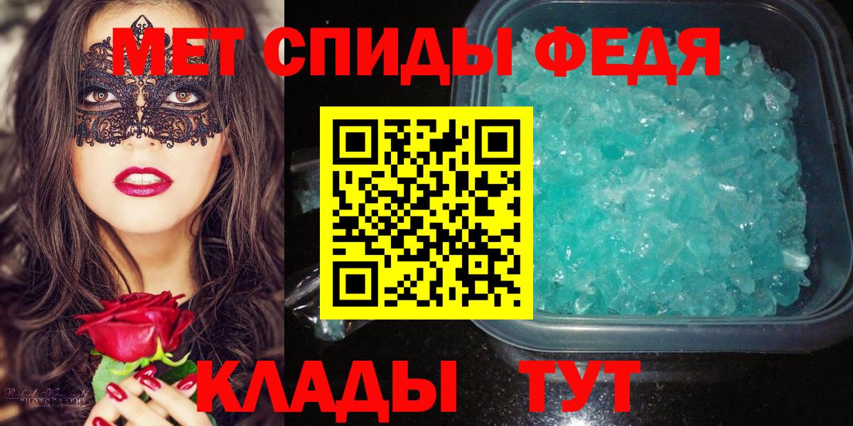 МЕТАМФЕТАМИН Methamphetamine  МЕТАМФЕТАМИН Methamphetamine  Иваново  Вход с VPN 