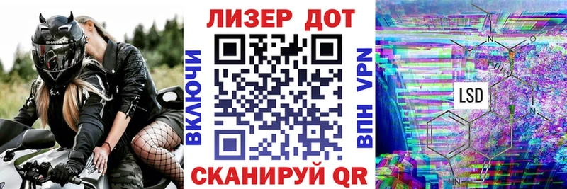 цены   Иваново  Наркотические марки 1500мкг 