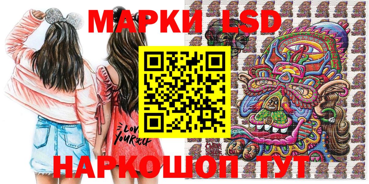 Марки 25I-NBOMe  Иваново  Марки NBOMe 1,8мг 