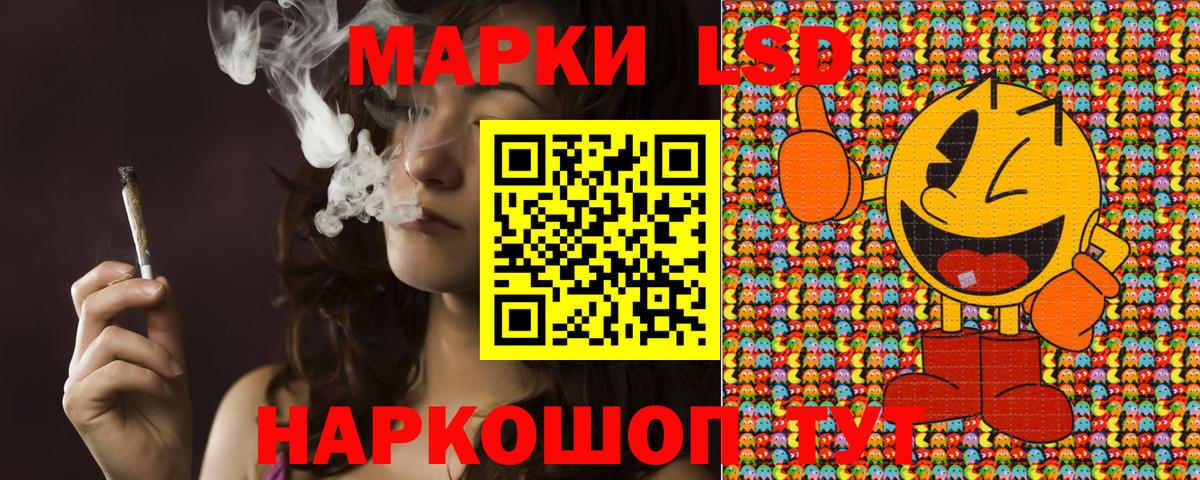 Наркотические марки 1500мкг Иваново