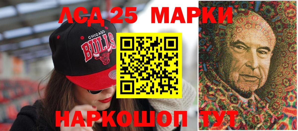 Иваново  Марки N-bome 1,8мг  Марки NBOMe  Вход с VPN 