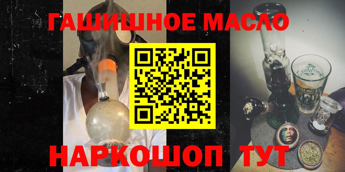 Дистиллят ТГК жижа  ТГК гашишное масло  Иваново 