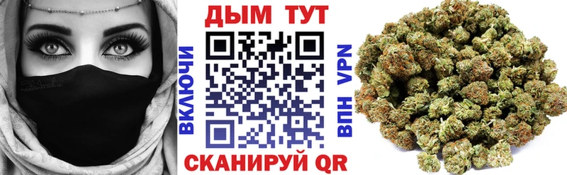 мориарти какой сайт  Иваново  МАРИХУАНА семена 