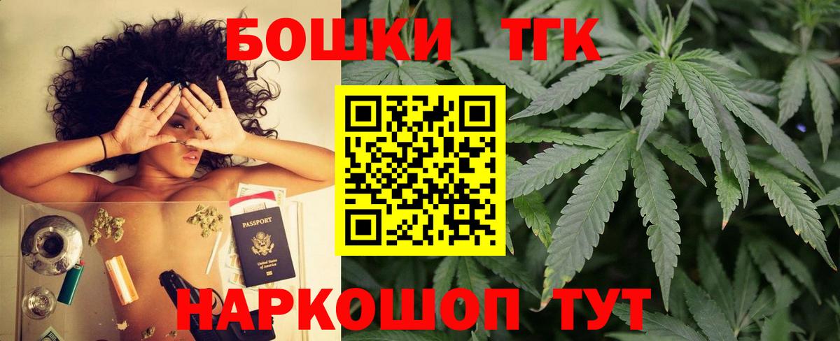 Канабис план  Канабис индика  Иваново  Каннабис сатива  Бошки марихуана THC 21% 