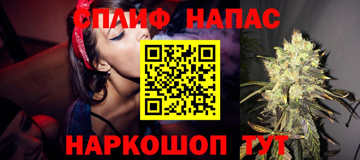 МАРИХУАНА Ganja Иваново